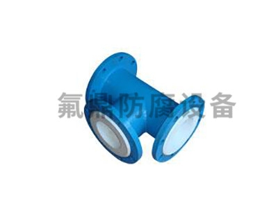 鋼襯草莓视频大全免费聚乙烯三通